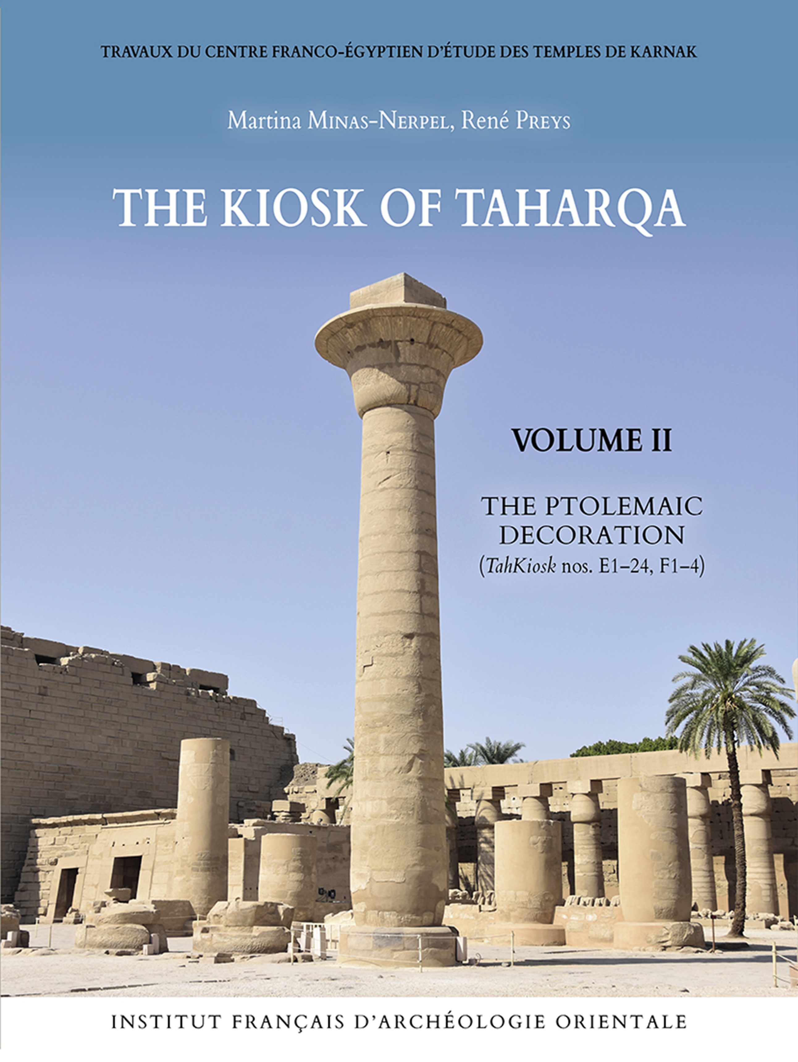 Kiosk of Taharqa.jpg